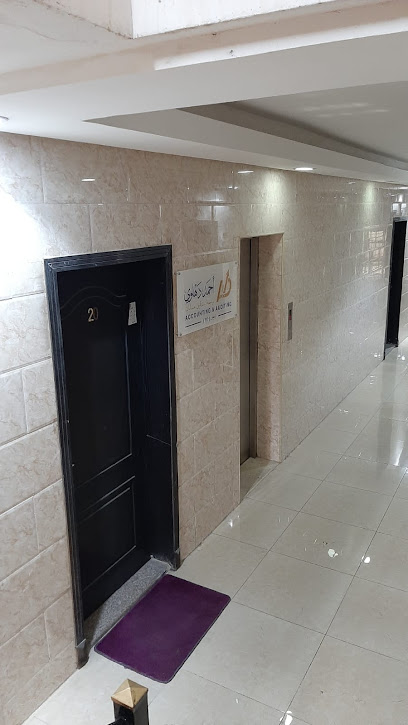 مجموعة أحمد الدهلوي | محاسب قانوني | فرع الدمام - Saudi Arabia|Dammam 32241|الدور الرابع