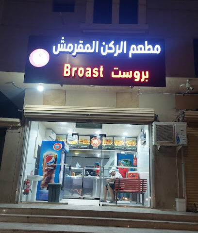 بروست كرسبي - بدر - +966 53 375 9836