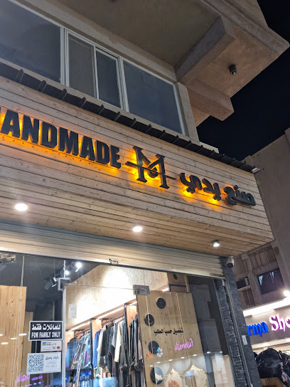 بلدي كوتور اليدوية - Saudi Arabia|Al Khobar 34428|Al Khobar Al Shamalia|76P6+PM5