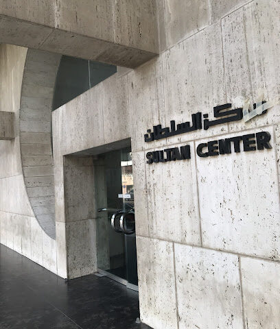 مكتب حمزة احمد بكري للحسابات القانونية - جدة - +966 12 653 1060