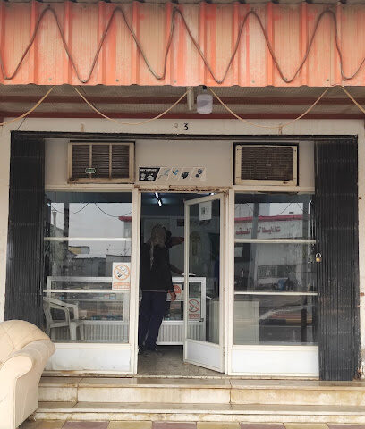 مفتاح شوب - النعيرية -