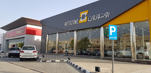 Autozone بالبيد بريدة - اوتوزون بالبيد بريدة - بريدة - +966 800 760 6000