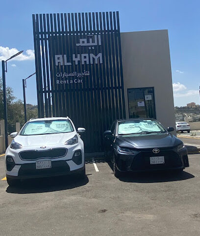 اليمين لتأجير السيارات - سبت العلايه - +966 54 138 3460