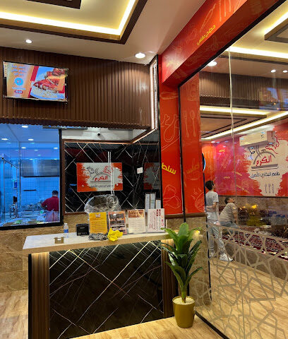 مطعم الكرم مطعم الكرم الاصيل - الجموم - +966 50 809 1216