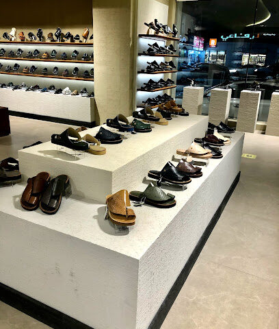حذاء بلان - الخبر - +966 13 867 1616