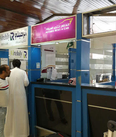 الفارس لتأجير السيارات - أبها - +966 9200 18050