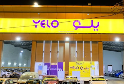 يلو لتأجير السيارات (الوفاق) - بيشة - +966 800 100 0014