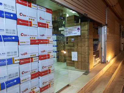 أفضل مؤسسة مستقبلية للتجارة - الجبيل -