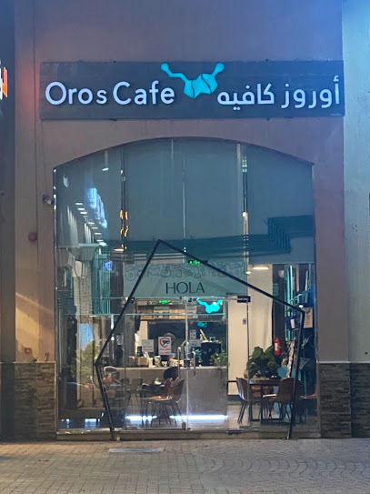 Oros Cafe (أوروز كافيه) - Saudi Arabia|Yanbu 46451|Street|Al Andalus Rd