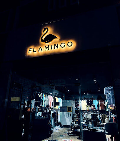 فلامنقو للملابس الرياضية FLAMINGO - صامطة -