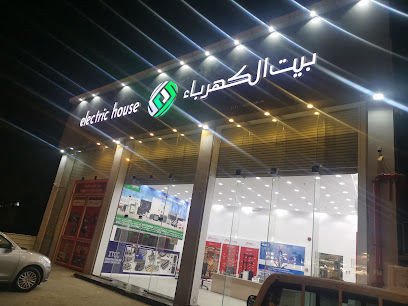 شركة بيت الكهرباء للتجارة | بيت الكهرباء - أبها - +966 55 047 6784