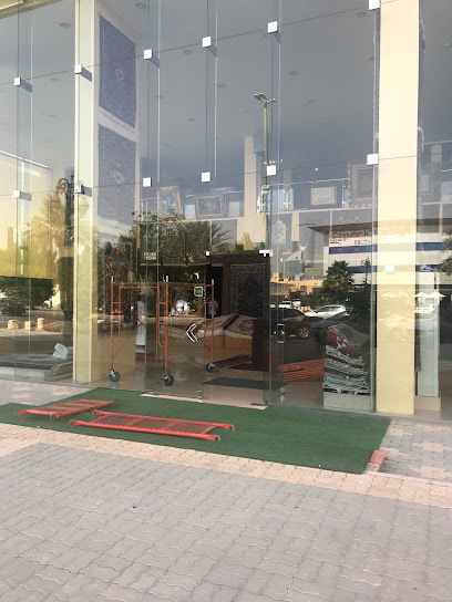 مركز الزل للسجاد - Saudi Arabia|Riyadh 12313|8083