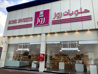 حلويات روز - المدينة المنورة - +966 55 741 1146