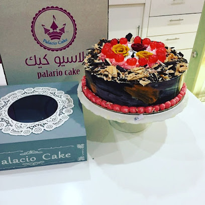 كعكة بالاسيو - حفر الباطن -