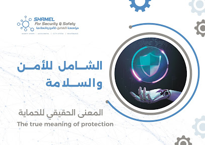 الشامل للأمن والسلامة - جدة - +966 54 274 9721