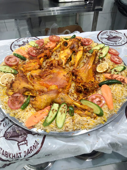 مطعم طبخة دارنا - Saudi Arabia|Sajir 17684
