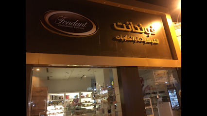 شوكولاتة فندان - المدينة المنورة - +966 50 543 5003