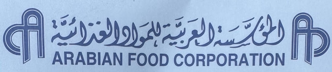 جورميت AFC - Arabian.Food.Corp - Dammam 32213