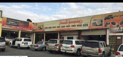 رينيو كار تجديد سيارة - نجران - +966 50 572 3525