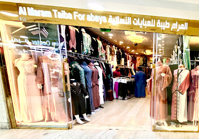 المرام طيبة للعباية - المدينة المنورة - +966 56 906 2146