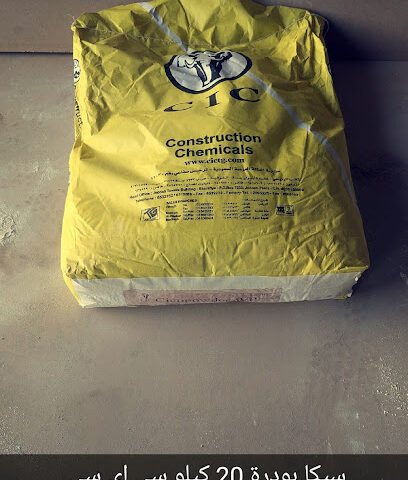 الحنيني للحديد و جميع مواد البناء - الطائف - +966 12 740 0074