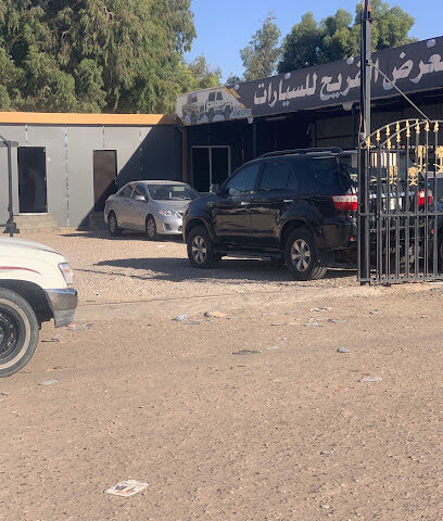معرض الفريح للسيارات طبرجل - طوبارجال - +966 50 663 3681