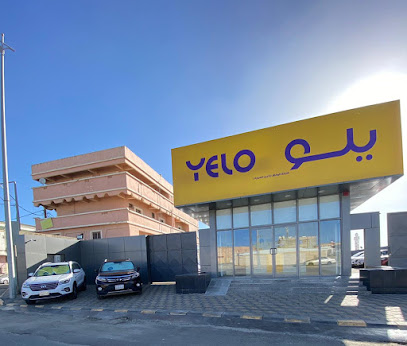 إيجار سيارات يلو - النماص - +966 800 100 0014