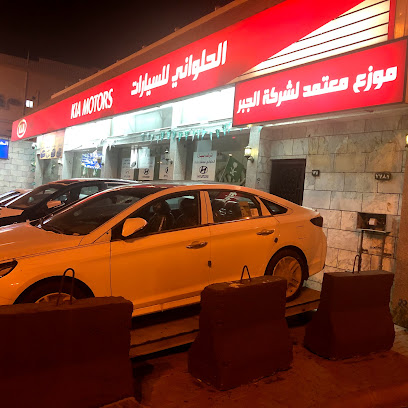 كيا الحلواني للسيارات شهار - الطائف - +966 55 272 2223
