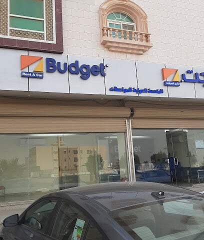 بدجت لتأجير السيارات | بدجت لتاجير السيارات - رابغ - +966 9200 04124