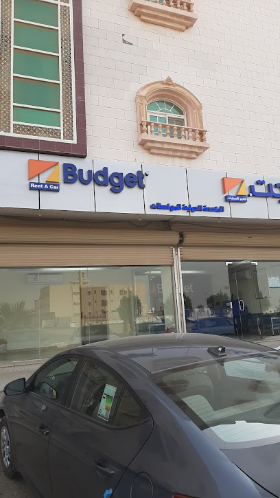بدجت لتأجير السيارات | بدجت لتاجير السيارات - Saudi Arabia|7795، الصمد، 2094،