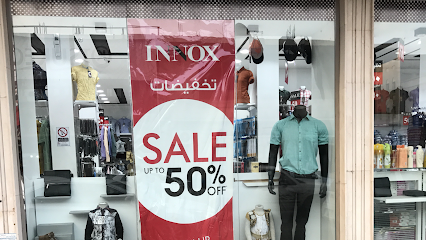 اينوكس - الدمام - +966 57 174 4500