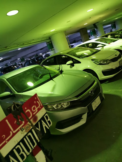 ابو ذياب لتأجير السيارات - Saudi Arabia|Dammam 32552|King Fahd Suburb|King Fahd Road