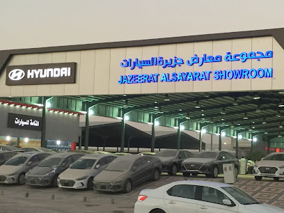 معرض فرع جزيرة السيارات (3) الدمام - الدمام - +966 13 808 8090