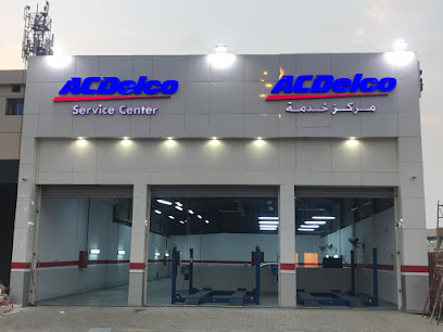 مركز خدمة ايه سي دلكو - جازان - +966 17 340 0229