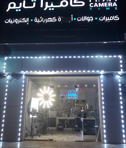 متجر كاميرا تايم - المجمعة - +966 53 008 0118