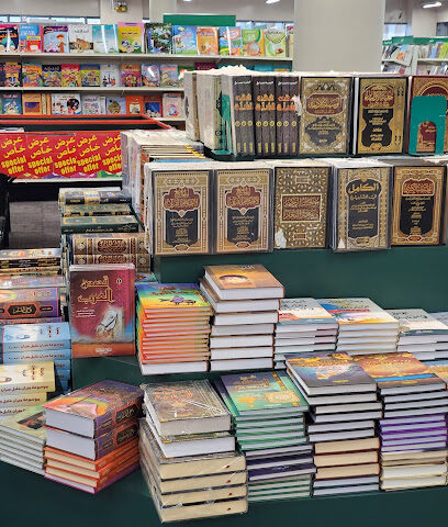 مكتبة جرير - الهفوف - +966 9200 00089