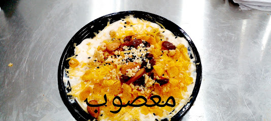 بوفية أنوار السفينة - صفوى - +966 56 535 9882