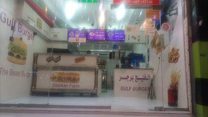 لبيع الادوات الكهربائيه والسباكيه ومواد البناء - الجموم -