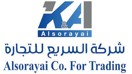 شركة السريع للتجارة شركة السريع للتجارة - الدمام - +966 13 813 0666