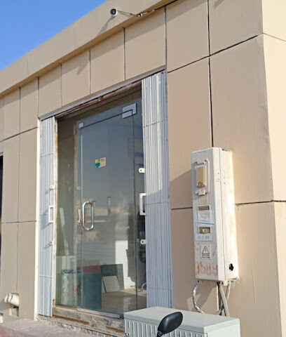 وحدة النهضة لمواد البناء - الخرج -