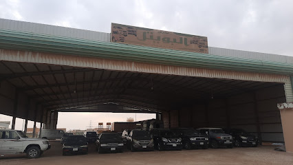 معرض البويتل للسيارات - الخفجي - +966 55 804 2286