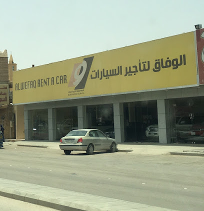 إيجار سيارات يلو - الرياض - +966 800 100 0014