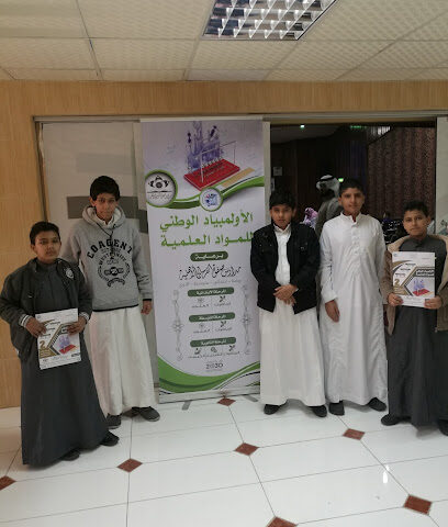 إدارة تكنولوجيا المعلومات - الطائف - +966 12 732 2450