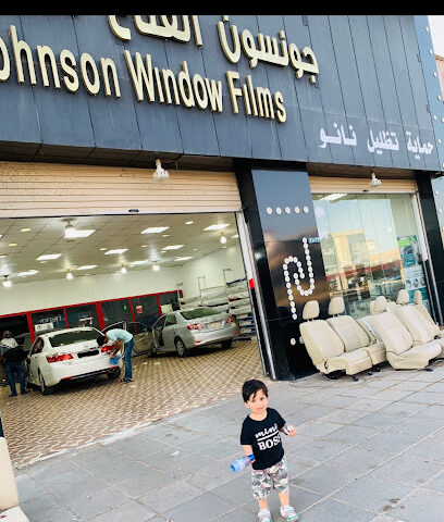 حفر الباطن للعازل الحراري - حفر الباطن -