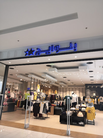 Blueage - Abha 62583