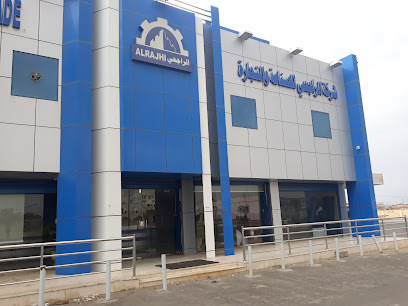 الراجحي للصناعة والتجارة - خميس مشيط - +966 17 233 0123