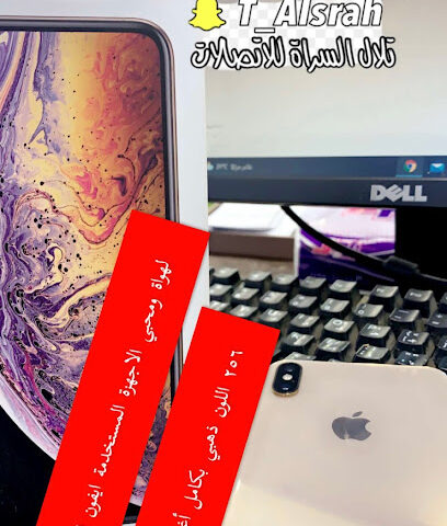 تلال السراة للاتصالات - تنومة - +966 55 005 4383