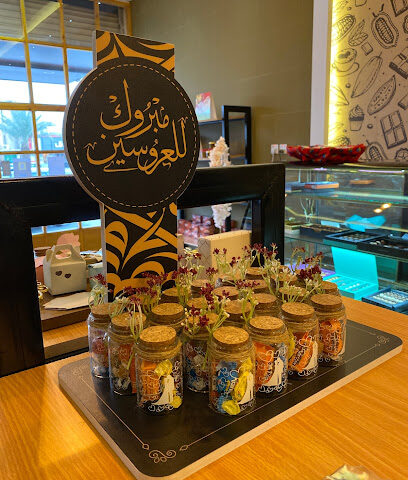 قطعة سكر واكثر - القريات - +966 53 336 1845