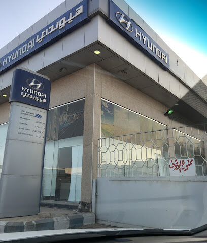 هيونداي موتورز - عرعر -