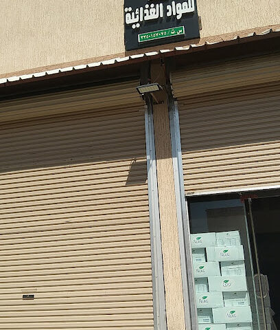 مكتب أسس التشييد للأستشارات الهندسية - يشيد - +966 59 857 9232